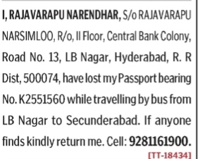 LOST OF PASSPORT