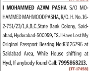 Lost Passport Advertisement