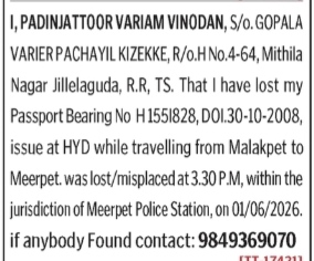 Lost Passport Announcement