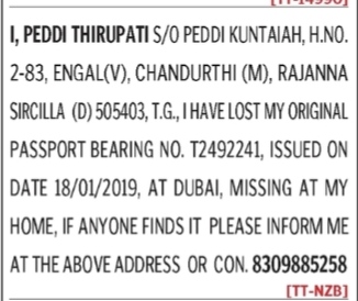 LOST PASSPORT NOTICE - PEDDI THIRUPATI