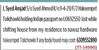 LOST PASSPORT NOTICE - SYED AMJAD