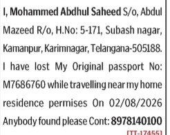 Lost Passport Notice