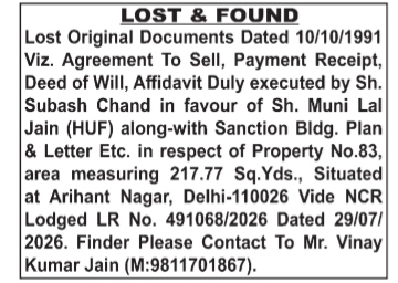Lost Property Advertisement Notice
