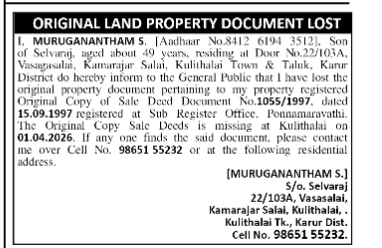 Lost Property Document Notice