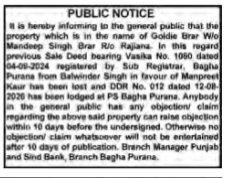 Lost Property Document Notification: Punjab & Sind Bank