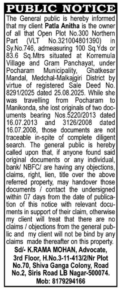 Lost Property Documents Notice