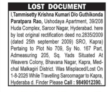 Lost Rectification Deed Notice