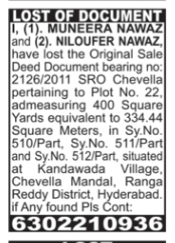 Lost Sale Deed Document Notice