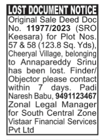 Lost Sale Deed Document Notice