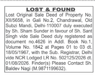 Lost Sale Deed Notice