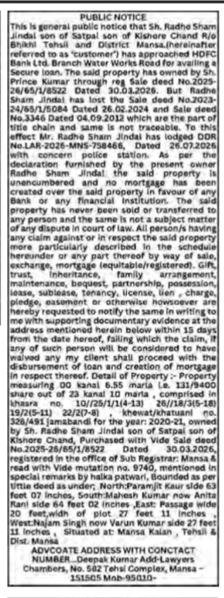 Lost Sale Deed Public Notice For HDFC Bank Loan