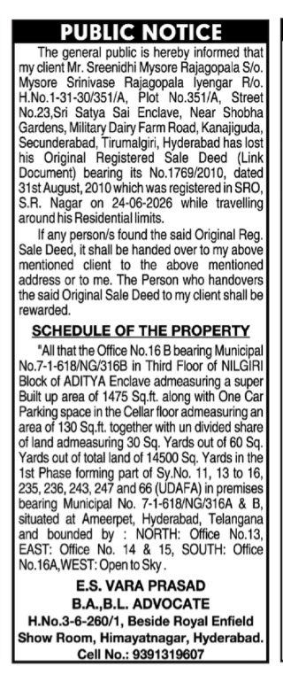 LOST SALE DEED PUBLIC NOTICE