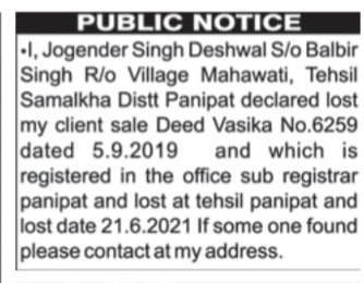 Lost Sale Deed Public Notice