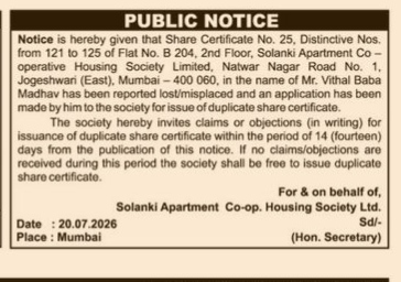 Lost Share Certificate Public Notice