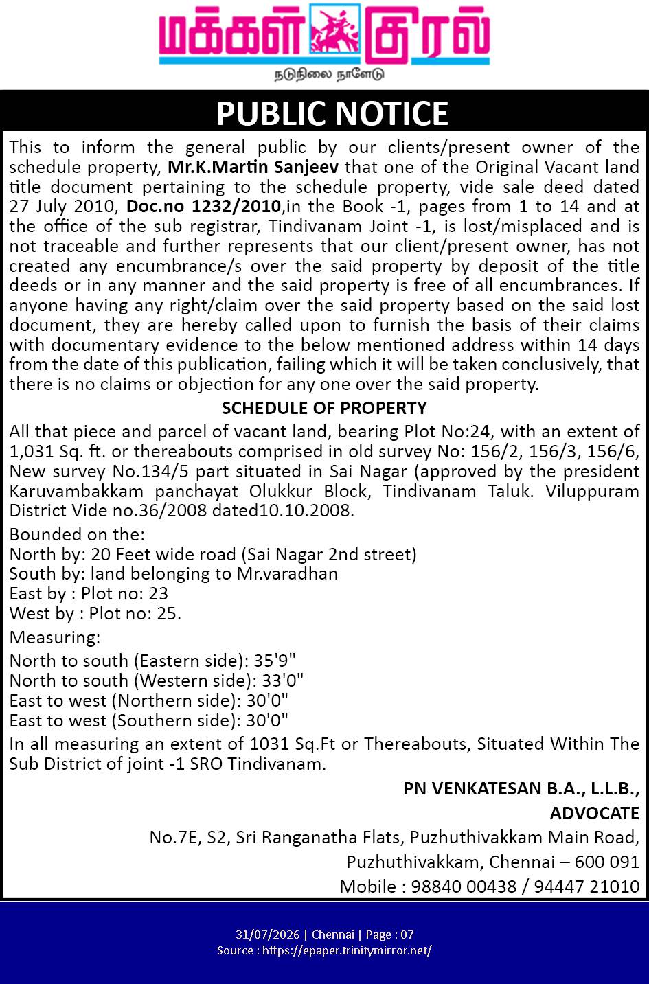 Lost Title Deed Public Notice for Plot No: 24, Sai Nagar, Tindivanam