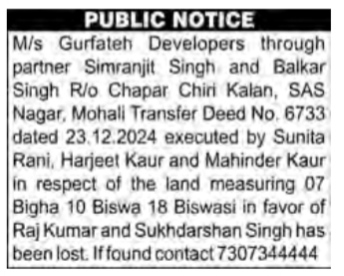 Lost Transfer Deed Public Notice - M/s Gurfateh Developers