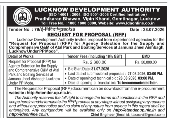 Lucknow Development Authority RFP Notice for Atal Park & Boating Services