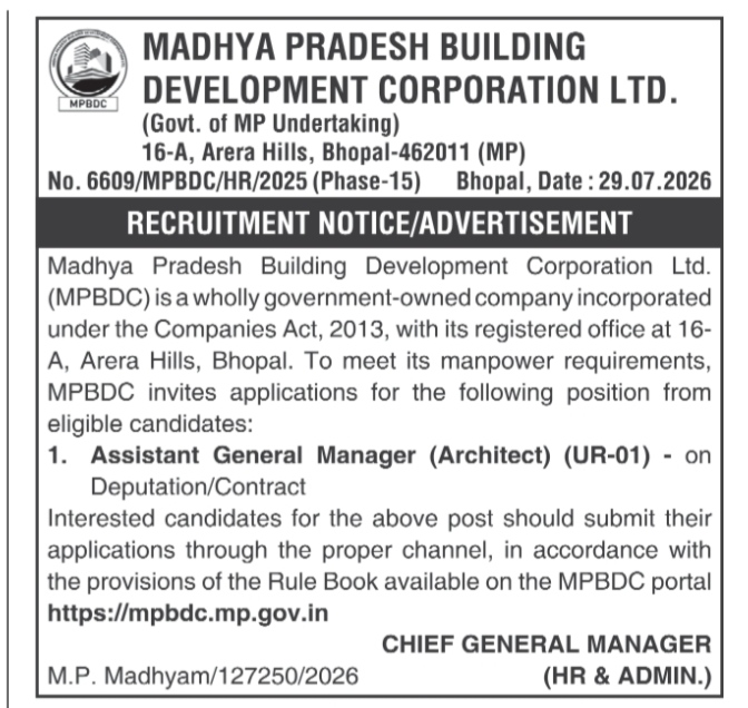 Madhya Pradesh Building Development Corporation Job Advertisement (Phase-15)