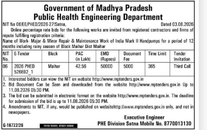 Madhya Pradesh PHE Department Handpump Repair Tender Notice