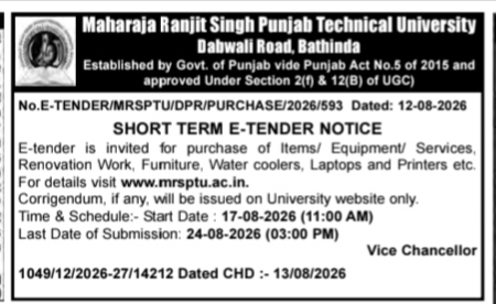 Maharaja Ranjit Singh Punjab Technical University Short Term E-Tender Notice (August 2026)