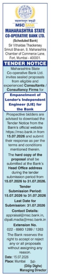 Maharashtra State Co-operative Bank Ltd. Tender Notice for Empanelment of Lender’s Independent Engineer (LIE)
