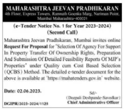 MAHARASHTRA TENDER NOTICE
