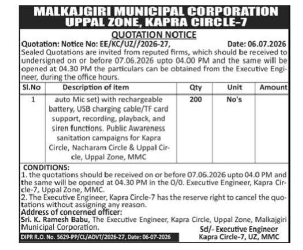MALKAJGIRI CORPORATION