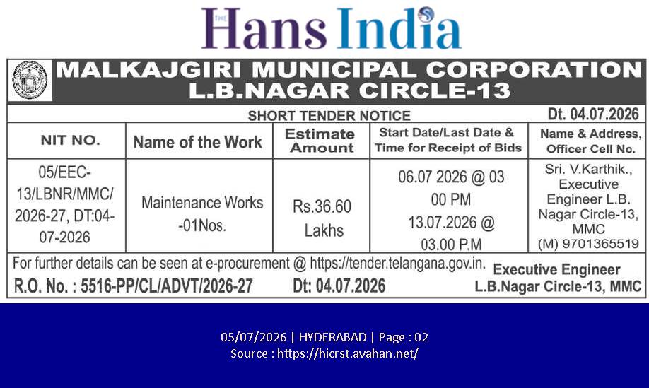 MALKAJGIRI MUNICIPAL.CORPORATION