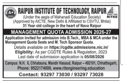 Management Quota Admission 2026-27 at Raipur Institute of Technology