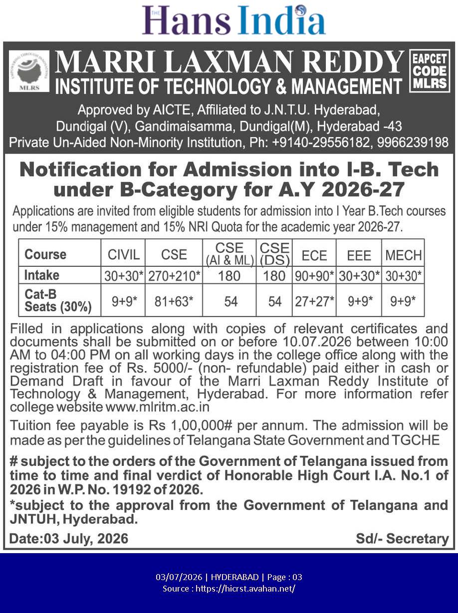 MARRI LAXMI REDDY COLLEGE ADMISSION