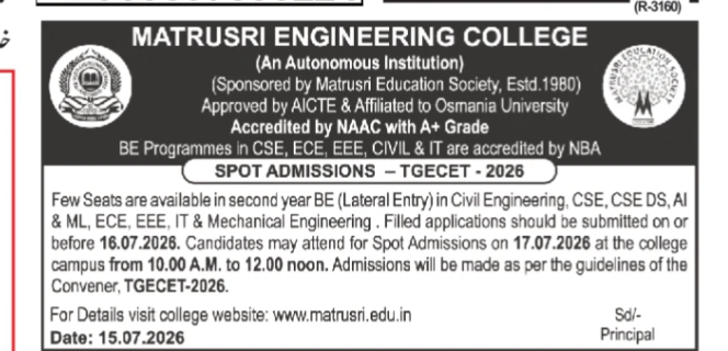 MASTRUSRI ENGINEERING COLLEGE OFFERING SPOT ADMISSION