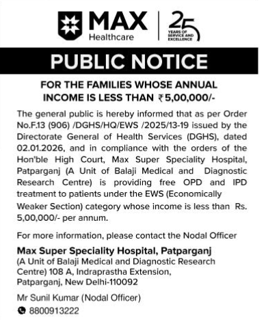 Max Healthcare Free EWS Treatment Notice