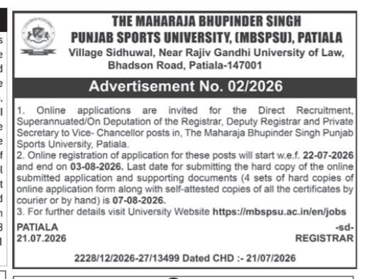 MBSPSU Punjab Sports University Job Notification 2026
