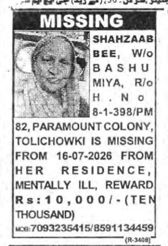 MISSING PERSON ADVERTISEMENT: SHAHZAAB BEE