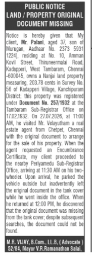 Missing Property Document Notice