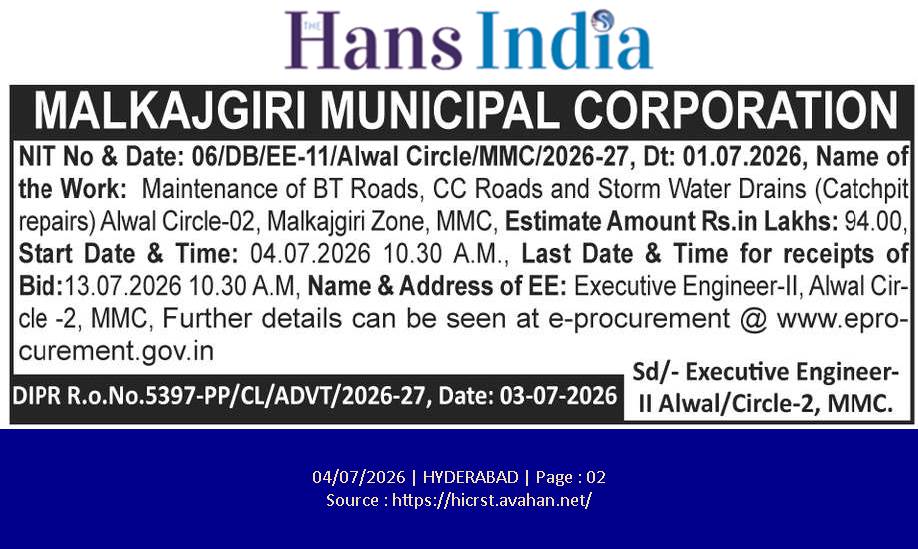 MMC for road and drain maintenance