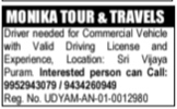 Monika Tour & Travels Driver Vacancy Notice