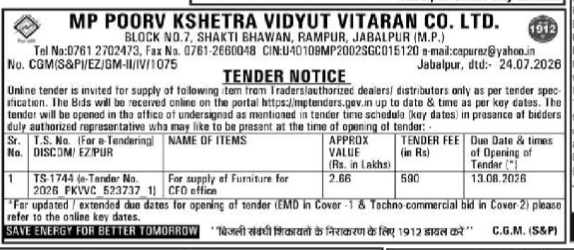 MPPKVVCL Furniture Supply Tender Notice (July 2026)