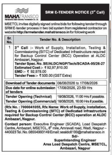 MSETCL Mahatransco SRM E-Tender Notice (3rd Call) for ALDC Ambazari, Nagpur