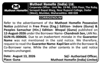 Muthoot Homefin Corrigendum Notice (August 13, 2026)