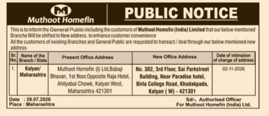 Muthoot Homefin Kalyan Branch Shifting Public Notice