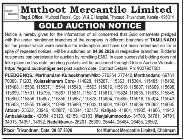 Muthoot Mercantile Limited Gold Auction Notice (August 2026)
