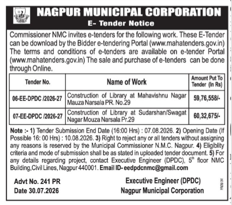 Nagpur Municipal Corporation E-Tender Notice
