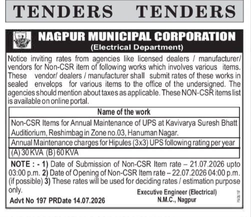 Nagpur Municipal Corporation UPS AMC Tender Notice (July 2026)