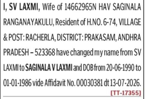 NAME AND DATE OF BIRTH CHANGE NOTICE