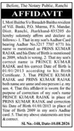 Name and Date of Birth Correction Affidavit