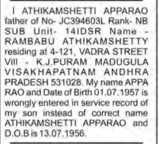 Name and Date of Birth Correction Notice-ATHIKAMSHETTI APPARAO