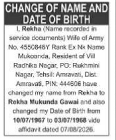 Name and DOB Change Notice- Rekha