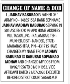 NAME AND DOB CHANGE NOTIFICATION