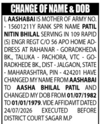 Name Change: Aashabai is changing their name to Aasha Bhilal Patil.